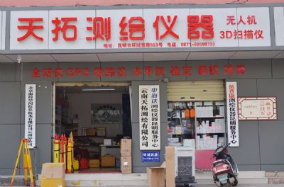 LEDONG体育·（中国）官方网站昆明总部